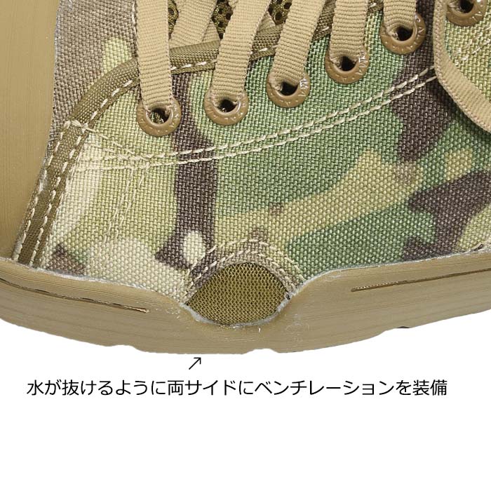 ALTAMA �ޥ꥿���ॢ����� OTB MID���åȥ��ˡ����� / MULTICAM<br>�ڥ��륿�� maritime assault �ߥå� �ߥɥ� cut �ޥ������ۥ�� �ߥ꥿�꡼ �� ���塼�� �º� crye precision