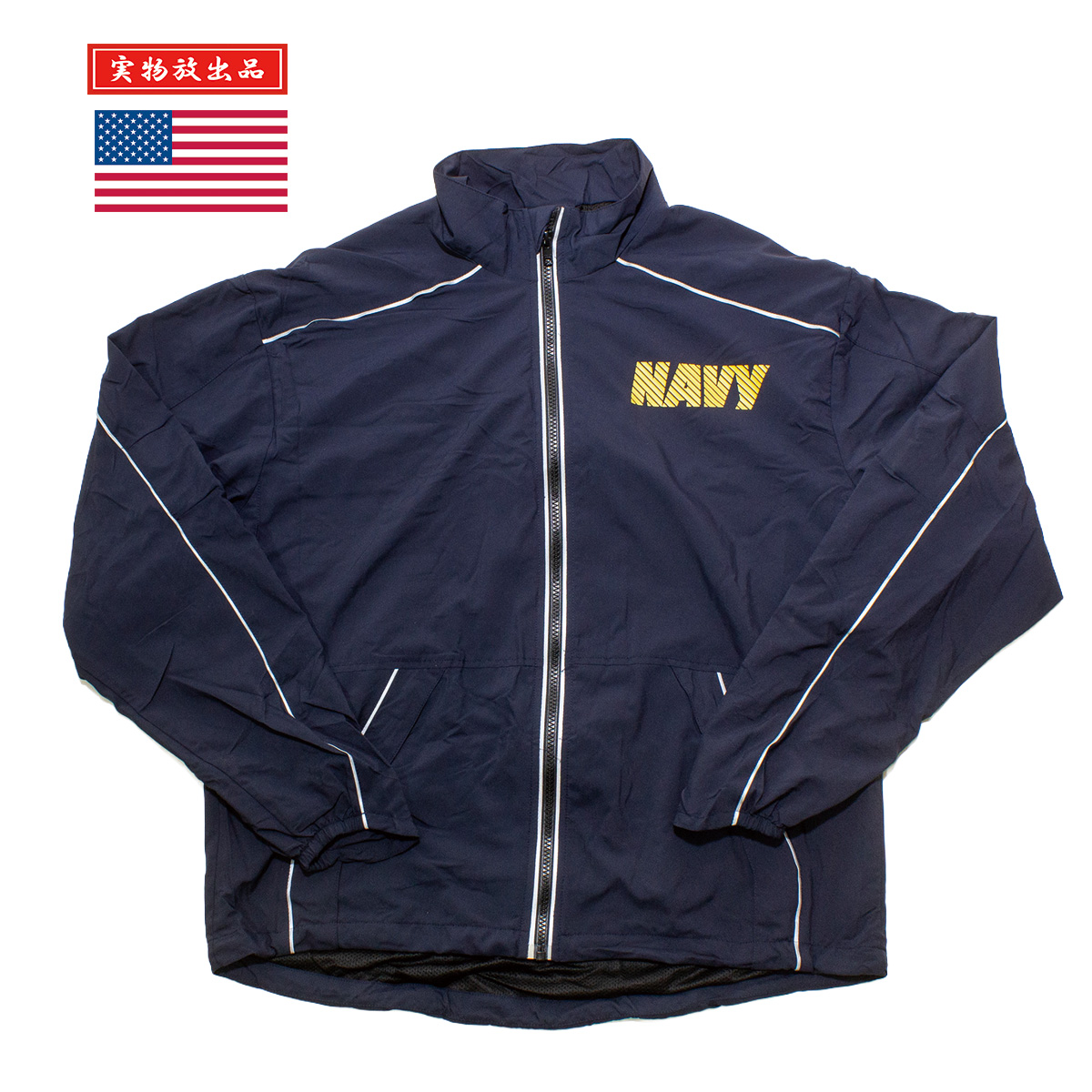 �ڼ�ʪ�����ʡ�GI US NAVY PHYSICAL FITNESS JACKET��DEAD STOCK��<br>���Ƴ��� �ե�������ե��åȥͥ� ���㥱�åȡ�<br>��� �ߥ꥿�꡼ �����ȥɥ� ���Х��Х륲���� ���Х� �ǥåɥ��ȥå� NAVY �ȥ졼�˥� �������� ���˥� �ե��åȥͥ�