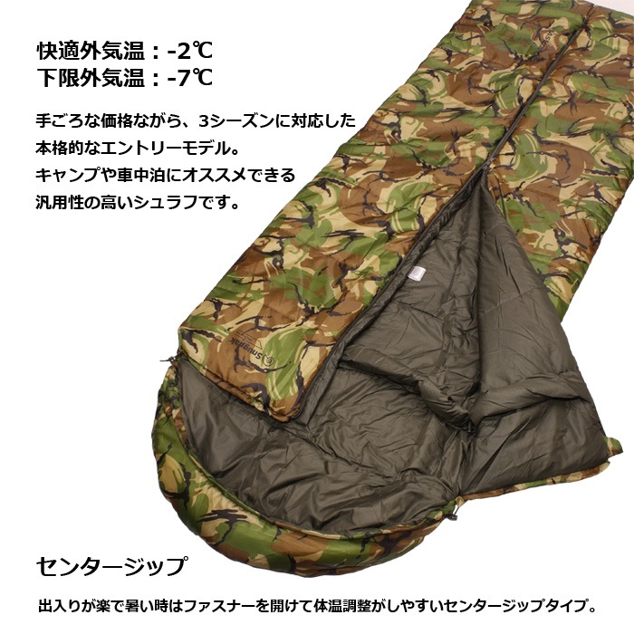 Snugpak �ޥ�ʡ� �������� ���󥿡����å� SP11776<br>�ڥ��ʥ��ѥå� Mariner Square Center Zip�ۥ�� ��ǥ����� ���å� �ߥ꥿�꡼ �����ȥɥ� ������ �Х��� �ġ���� �л� ι�� ������ ������ 3�������� ���� ������ �ޥ���ƥ�꡼���� ����