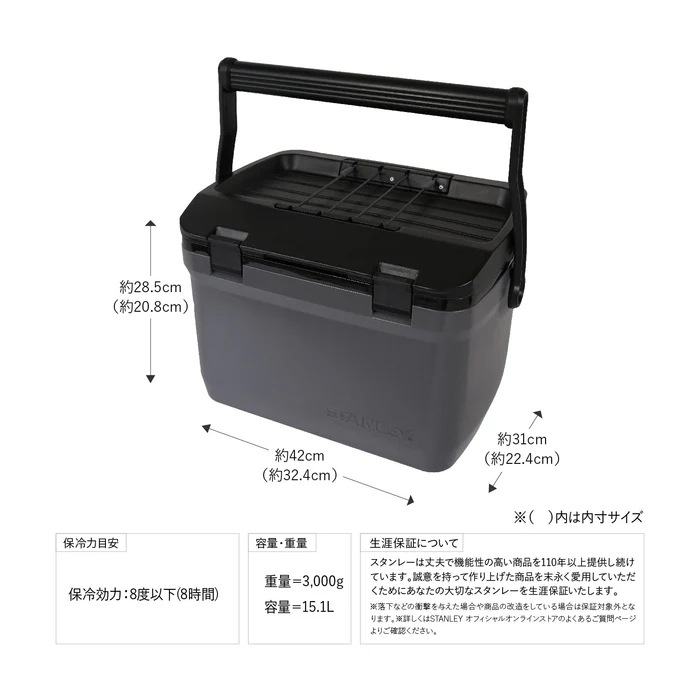 STANLEY �����顼�ܥå��� 15.1L<br>�ڥ�����졼cooler box�ۥ����ȥɥ� ������ BBQ ���ݡ��� ������ ���� �ե��ߥ꡼ �� �ڥåȥܥȥ� ����ʪ  ����