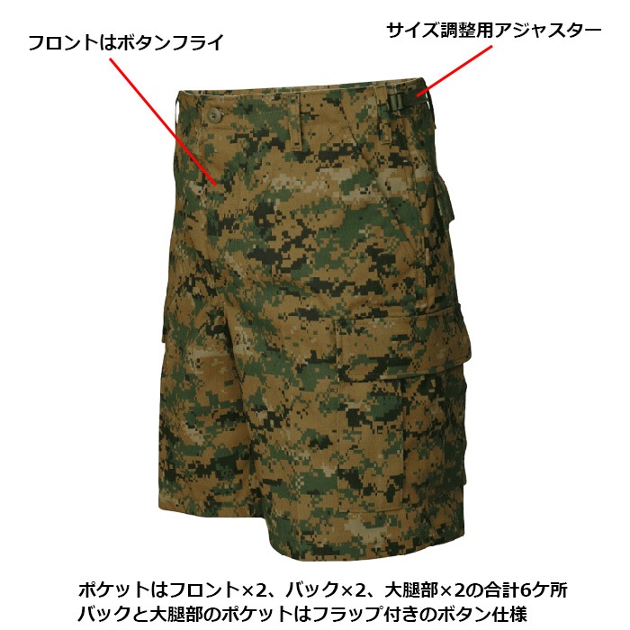 TRU-SPEC ������ ���硼��/PC<br>�ڥȥ��롼���ڥå� Cargo Shorts�ۥ�� �ߥ꥿�꡼ ���Х� �����ȥɥ� �����奢�� �ĥ��� ���硼�� �ѥ�� ���ȥ꡼�� ���ʻȤ��ȥ饦���� �����ץӡ��� �� �� �� �ݥꥨ���ƥ� ���åȥ� �º� ���� �ԥ����� ���åɥ��� OUTLET SALE
