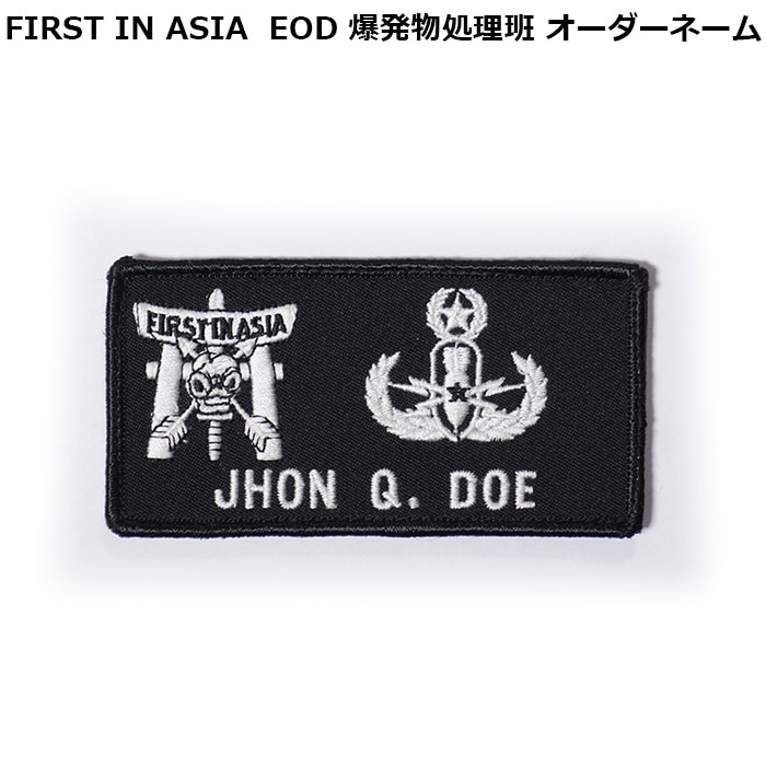 ���������ɽ��͡���/FIRST IN ASIA  "EOD"  w/hook <br>�ڥ��������ᥤ�� �ۥߥ꥿�꡼ ���Х��Х륲���� ���Х� �����ץ� ������ BDU ���㥱�å� ��Ʈ�� ��åڥ� �٥륯�� EOD ��ȯʪ������ ����