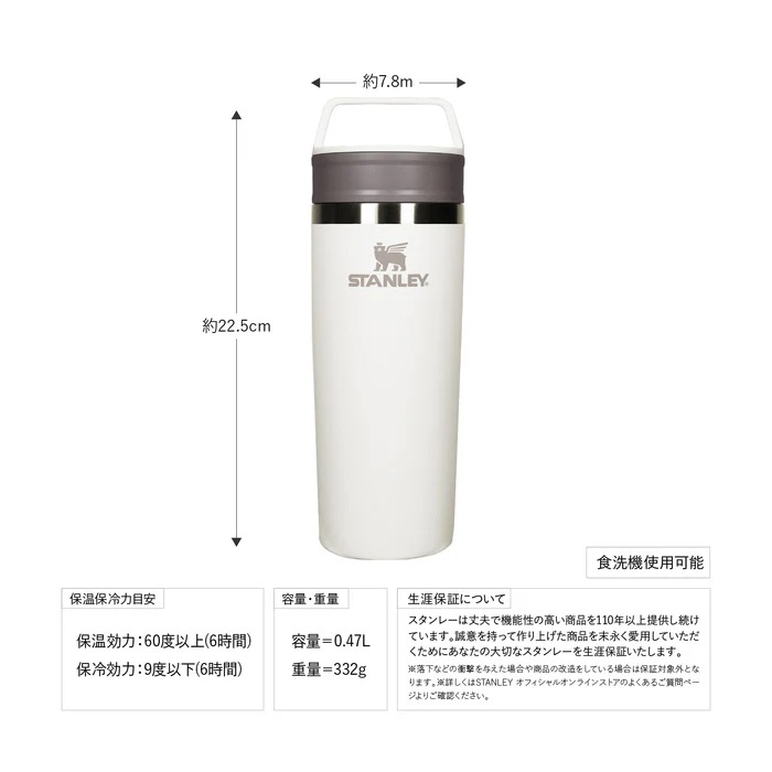 STANLEY եȥޥ 0.47L <br>ڥ졼 CAFE TO GO VACUUM BOTTLE 0.47Lۥ ǥ ȥɥ  С٥塼 л BBQ  ˡ ݲޥ  ݡĥ㥰  ݡĴ  ꡼ ֥å 泸  ƥ쥹