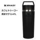 STANLEY եȥޥ 0.47L <br>ڥ졼 CAFE TO GO VACUUM BOTTLE 0.47Lۥ ǥ ȥɥ  С٥塼 л BBQ  ˡ ݲޥ  ݡĥ㥰  ݡĴ  ꡼ ֥å 泸  ƥ쥹