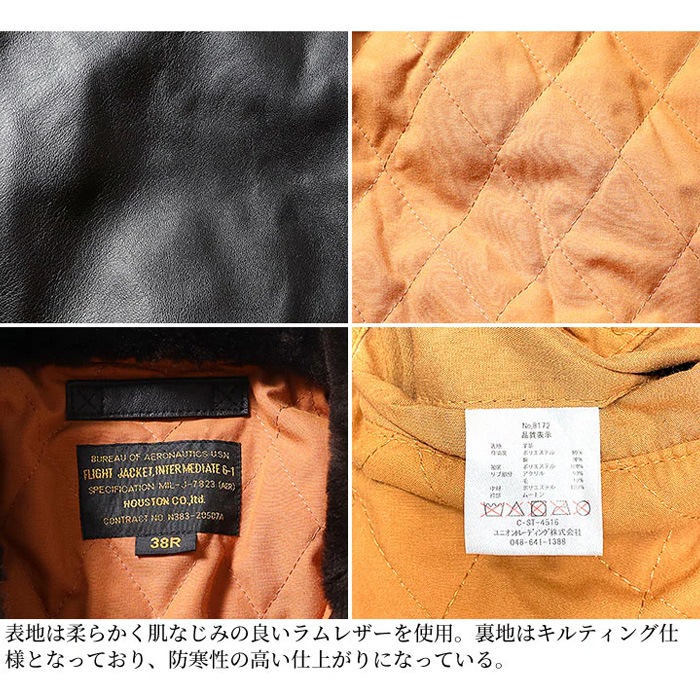 HOUSTON 8172 G-1 LEATHER JACKET<br>�ڥҥ塼���ȥ� 8172 G-1 �쥶�����㥱�åȡۥ�� �����奢�� �����ߡ� G1 �쥶�� LEATHER 8172 ���쥶��