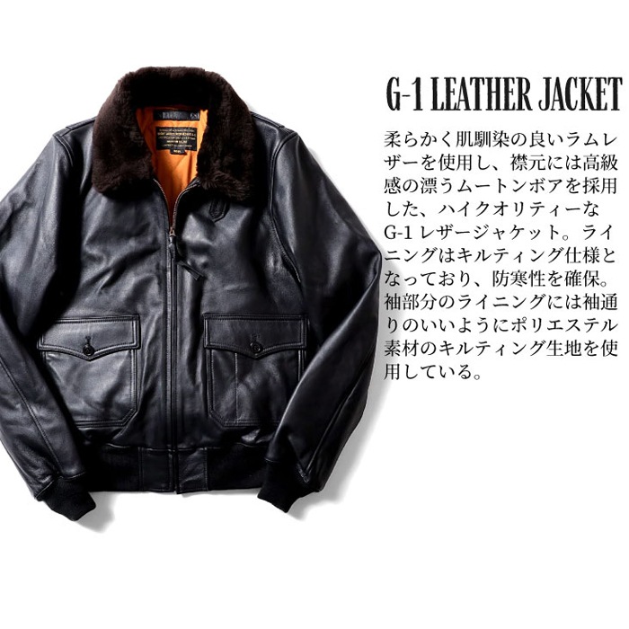 HOUSTON 8172 G-1 LEATHER JACKET<br>�ڥҥ塼���ȥ� 8172 G-1 �쥶�����㥱�åȡۥ�� �����奢�� �����ߡ� G1 �쥶�� LEATHER 8172 ���쥶��