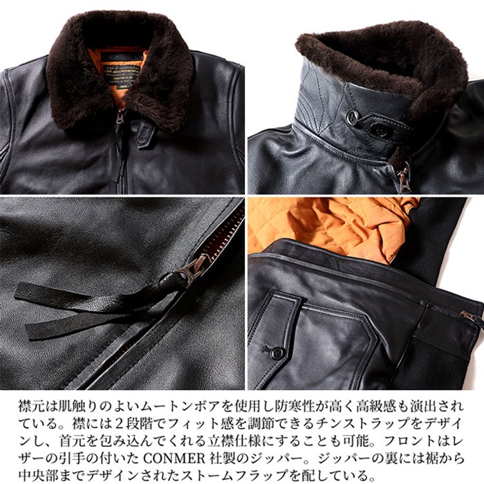 HOUSTON 8172 G-1 LEATHER JACKET<br>�ڥҥ塼���ȥ� 8172 G-1 �쥶�����㥱�åȡۥ�� �����奢�� �����ߡ� G1 �쥶�� LEATHER 8172 ���쥶��