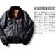 HOUSTON 8172 G-1 LEATHER JACKET<br>�ڥҥ塼���ȥ� 8172 G-1 �쥶�����㥱�åȡۥ�� �����奢�� �����ߡ� G1 �쥶�� LEATHER 8172 ���쥶��