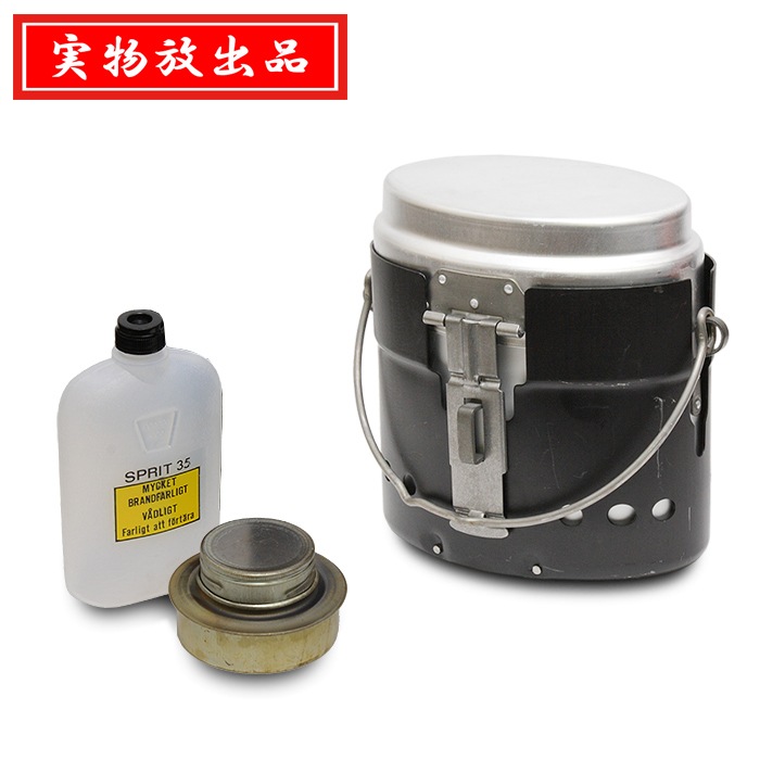 ���������ǥ� ����� ��ⶡ����륳����С��ʡ����å�/�����<br>��Sweden Messtin used�ۥߥ꥿�꡼ �����ȥɥ� ʲ�� �ޥ���ƥ�꡼���� ������ �֥å��奯��ե� ��� ���륳����С��ʡ� ���å��� �᥹���å�