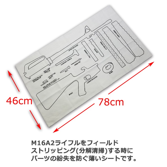 ڼʪʡUSMC M16A2饤եʬ򥷡/̤   ߥ꥿꡼ ȥɥ