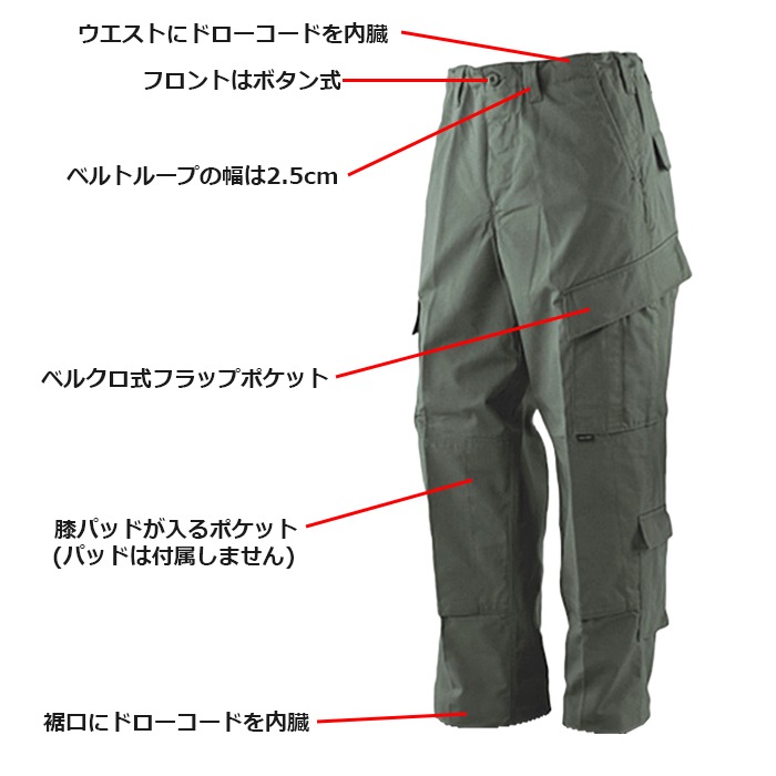 TRU-SPEC TRU ƥ 쥹ݥ ȥ饦/NC <br> ȥ롼ڥå tactical response trouser  ߥ꥿꡼ Х ȥɥ BDU ʥ åȥ ѥ եåץݥå åץȥå ȥ饦 Ʈ ܥȥॹ OUTLET SALE