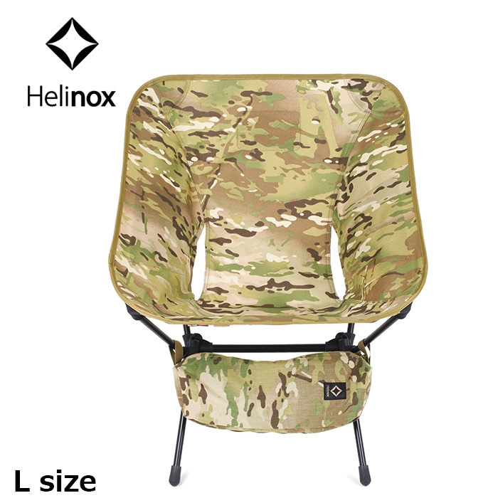 HELINOX 19752013 タクティカルチェア マルチカム Lsize<br>【ヘリ