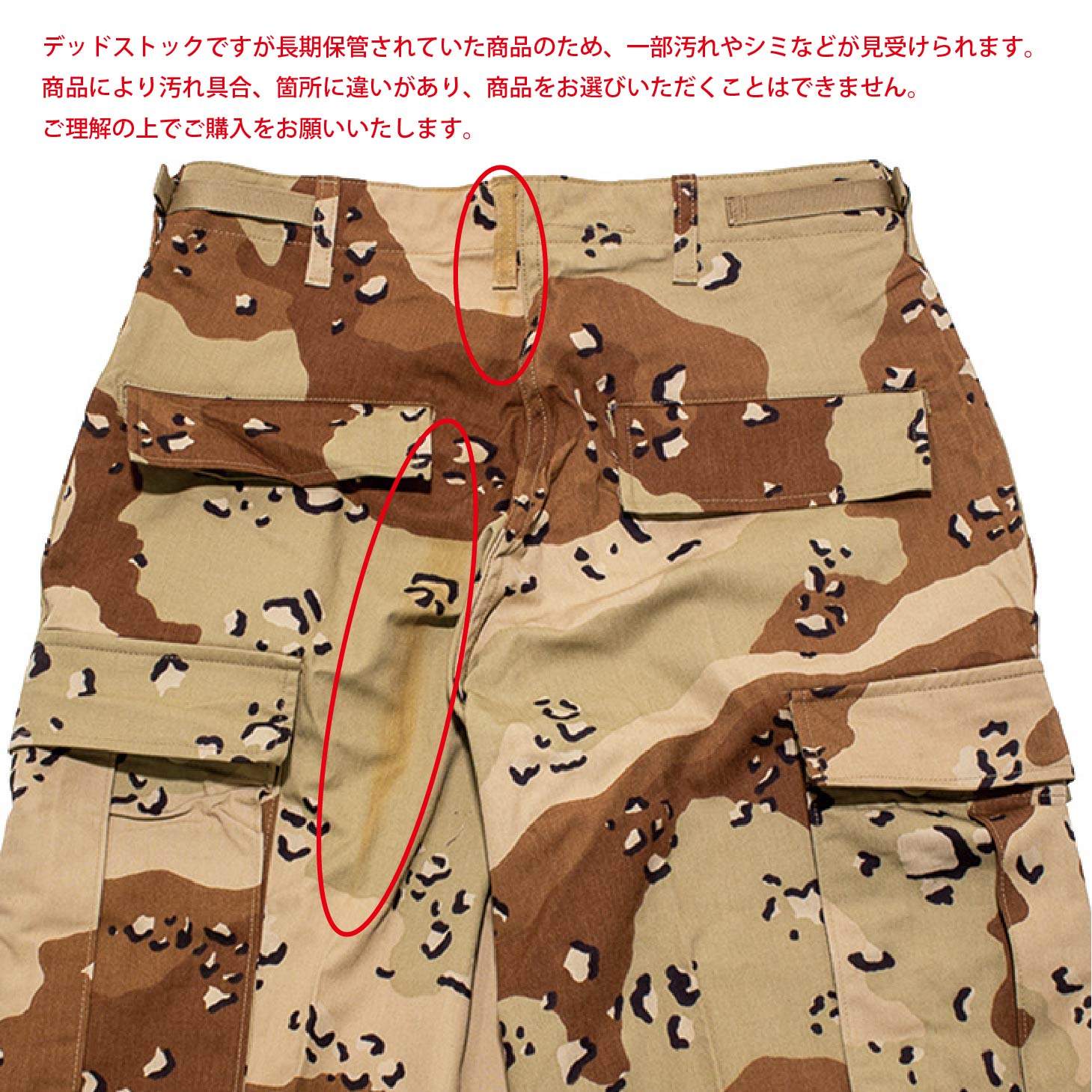 US CHOCOCHIP BDU PANTS 6C DESERT CAMO<br>���Ʒ� BDU�ѥ�� 6C ���祳���å��º̡�<br>��� �ߥ꥿�꡼ ���Х� �����ȥɥ� �����奢�� �л� �Х��� �ġ���� �ȥåץ� �����ƥ����� �ե�åץݥ��å� ���åȥ� �ʥ����� ���祳���å� 6C �Ѵ����� ��ʪ������