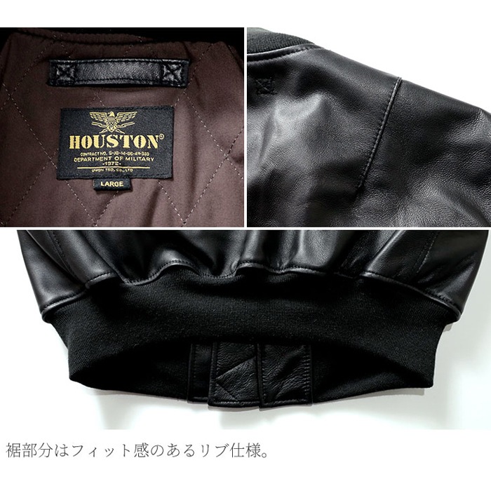 HOUSTON 8191 SHEEP LEATHER MA-1 FLIGHT JACKET<br>�ڥҥ塼���ȥ� 8191 �����ץ쥶��MA-1�ե饤�ȥ��㥱�åȥ��㥱�åȡۥ�� �����奢�� �����ߡ� MA-1 �쥶�� LEATHER 8191 �����ץ쥶�� �ӳ� �ե饤�ȥ��㥱�å� IEDAL