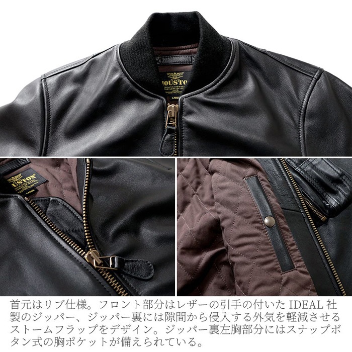 HOUSTON 8191 SHEEP LEATHER MA-1 FLIGHT JACKET<br>�ڥҥ塼���ȥ� 8191 �����ץ쥶��MA-1�ե饤�ȥ��㥱�åȥ��㥱�åȡۥ�� �����奢�� �����ߡ� MA-1 �쥶�� LEATHER 8191 �����ץ쥶�� �ӳ� �ե饤�ȥ��㥱�å� IEDAL