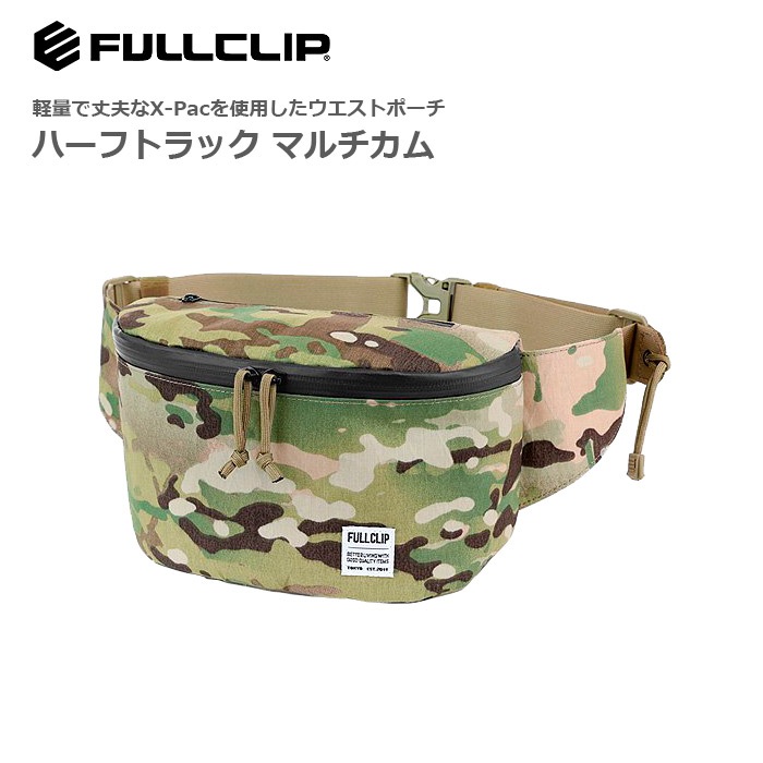 FULL CLIP FWB-003 �ϡ��� �ȥ�å�/ Camo<br>��Fullclip Half Track/CAMO�ۥ�� �ߥ꥿�꡼ �����奢�� �����ȥɥ� ������桼��