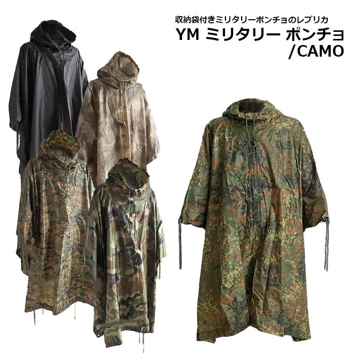 YM �ߥ꥿�꡼ �ݥ����/CAMO<br>��YM Military Poncho/Camoflage�ۥ�� ��ǥ����� �ե��ߥ꡼ �����ȥɥ� �л� �Х��� �ġ���� ������ �º� ���� �ʥ����� �ʰץƥ�� ��ʪ �ߥ꥿�꡼ �����奢�� ����ե顼���� ���� �� �� �� �� �С��٥��塼 BBQ OUTLET SALE