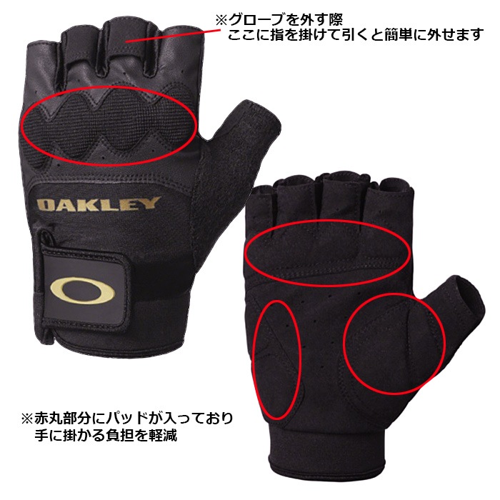 OAKLEY 94294JP ϡեե󥬡4.0 <br>ڥ꡼ half finger gloveۥ ǥ å ߥ꥿꡼ 奢 Х ȥɥ Х ġ  ɥ饤 ץ 롼 ٥륯 ݥꥨƥ ؤʤ  ѥå OUTLET SALE
