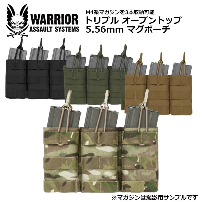 Warrior Assault Systems ȥץ ץȥå5.56mm ޥݡ<br>ڥꥢȥƥ Triple Open M4 Mag Pouchۥߥ꥿꡼  ʥ ȥɥ л ġ º  ʪ Х ޥݡ OUTLET SALE