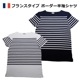 �ե�󥹥����� �ܡ�����Ⱦµ�����<br>��FRENCH TYPE BORDER S/S SHIRT�ۥ�� ��ǥ����� �ߥ꥿�꡼ �����ȥɥ� �����奢�� ��ޥ�� �����ӡ��� �ǥ��꡼�桼�� ���ʻȤ� Ⱦµ T����� �ܡ����� ���� ��ץꥫ