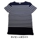 �ե�󥹥����� �ܡ�����Ⱦµ�����<br>��FRENCH TYPE BORDER S/S SHIRT�ۥ�� ��ǥ����� �ߥ꥿�꡼ �����ȥɥ� �����奢�� ��ޥ�� �����ӡ��� �ǥ��꡼�桼�� ���ʻȤ� Ⱦµ T����� �ܡ����� ���� ��ץꥫ