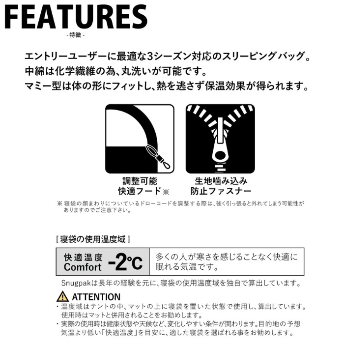 Snugpak Mariner Mummy Right Zip SP11752<br>�ڥ��ʥ��ѥå� �ޥ�ʡ� �ޥߡ� �饤�ȥ��åסۥ�� ��ǥ����� ���å� �ߥ꥿�꡼ �����ȥɥ� ������ �Х��� �ġ���� �л� ι�� ������ ������ 3�������� ���� ������ ����