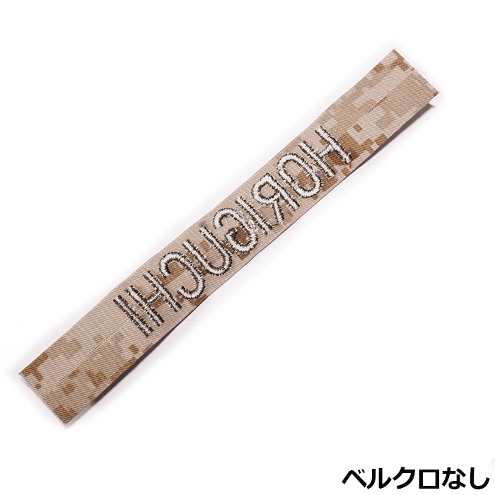 ORDER NAME TAPE USMC PIXEL DESERT�ڥ��������͡����åڥ� USMC �ԥ�����ǥ����ȡ��٥륯������ۥߥ꥿�꡼ ���Х��Х륲���� ���Х� �����ȥɥ� bdu ��Ʈ�� �������� �����ץ� Φ�� ���� ���� ��ʼ�� �٥ȥʥ� NAVY ARMY USMC USAF �º� WOODLAND �ԥ����� MARPAD seal ��ʼ��