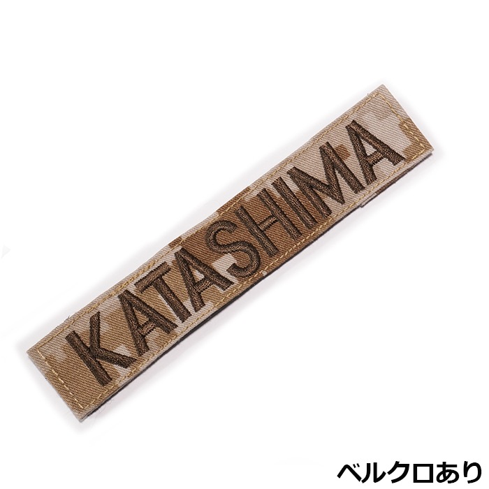 ORDER NAME TAPE USMC PIXEL DESERT�ڥ��������͡����åڥ� USMC �ԥ�����ǥ����ȡ��٥륯������ۥߥ꥿�꡼ ���Х��Х륲���� ���Х� �����ȥɥ� bdu ��Ʈ�� �������� �����ץ� Φ�� ���� ���� ��ʼ�� �٥ȥʥ� NAVY ARMY USMC USAF �º� WOODLAND �ԥ����� MARPAD seal ��ʼ��