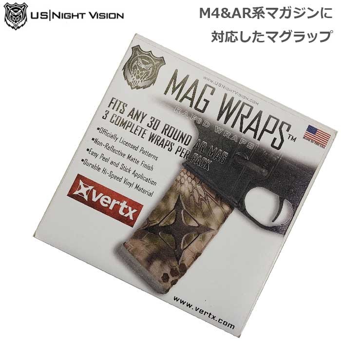 VERTX KRYPTEK ޥå ڥСƥå ץƥå Mag Wrapۥ ߥ꥿꡼ ƥ Х ȥɥ ϥƥ 30ϢAR ޥ 塼ƥ ƥå  º   LOGO OUTLET