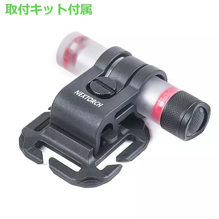 NEXTORCH IR GLO-TOOB IR<br>�ڥͥ����ȡ��� IR GLO-TOOB IR�ۥߥ꥿�꡼ �����ȥɥ� ���Х��Х륲���� ���Х� �ϥ�ǥ��饤�� ���� �л� CAMP ������ ���� �����ƥ����� ��� USB �إ��åȥ饤��