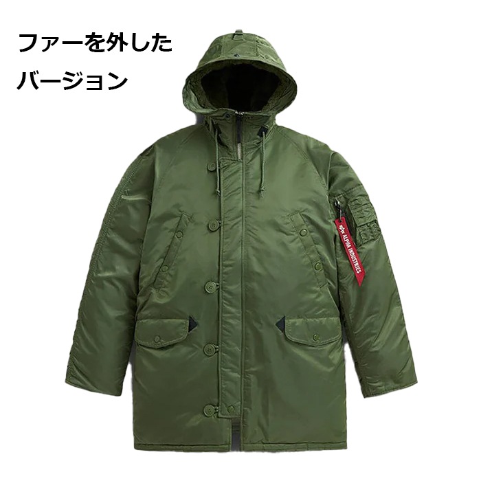 ALPHA N-3B �ѡ����� 797-5952006 <br>�ڥ���ե�  N-3B PARKA�ۥ�� �ߥ꥿�꡼ �����奢�� �����ȥɥ� ���ȥ꡼�� �Х��� �ġ���� �˴� ���åѡ� �������� �ѡ����� �ʥ����� �ݥꥨ���ƥ� N-3B