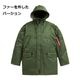 ALPHA N-3B �ѡ����� 797-5952006 <br>�ڥ���ե�  N-3B PARKA�ۥ�� �ߥ꥿�꡼ �����奢�� �����ȥɥ� ���ȥ꡼�� �Х��� �ġ���� �˴� ���åѡ� �������� �ѡ����� �ʥ����� �ݥꥨ���ƥ� N-3B