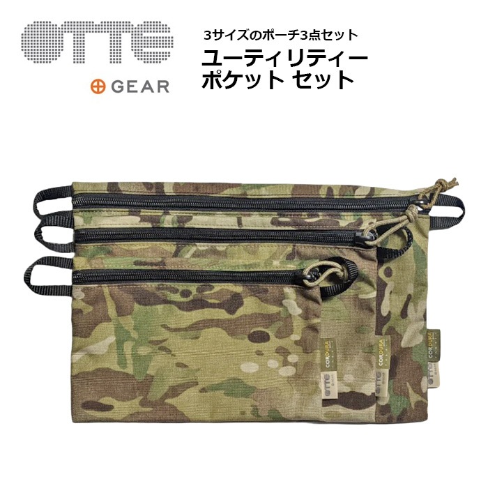 OTTE GEAR 桼ƥƥ ݡ 3å<br>ڥå  Utility Pouch Set/3ۥ ǥ ߥ꥿꡼ ȥɥ Х  奢 ȥ꡼ Х ݡ Х ġ 󥰥ɥ饤 º  ʥ åѡ ü ʻȤ