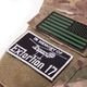 SEALS Extortion17 PATCH<br>�ڥ���ꥫ �����ü����� Extortion��󥻥֥� ����С� ��åڥ�ۥߥ꥿�꡼ ���Х��Х륲���� ���Х� �����ȥɥ� BDU ��Ʈ�� ���� SEALS �ü����� �����륺 ���� ���ʥ��ѡ� ����ꥫ USA