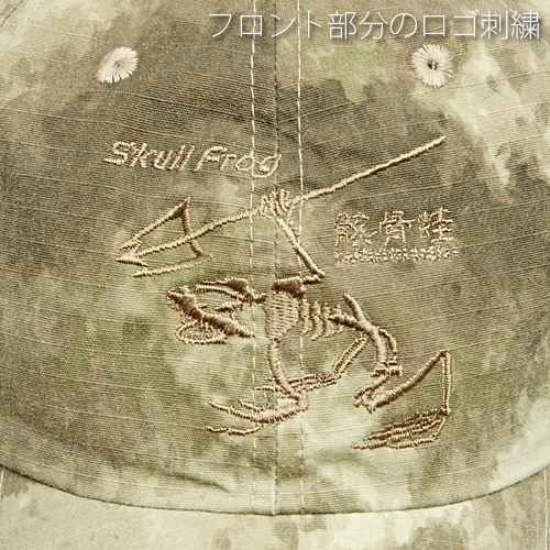 SKULL FROG ���� ����å� / A-TACS<br>�ڥ�����ե��å� logo cap������ �������� ������ �������å����� �ߥ꥿�꡼ ���Х��Х륲���� ���Х� �����������㥹����
