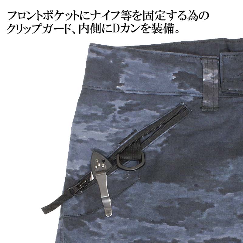 TP �����ƥ����롦����Хå� �ѥ�� R / A-TACS LE-X<br>��tactical performance �����ƥ����롦�ѥե����ޥ� DCS �������å��� ���륤�����å��� combat pants�ۥ�� �ߥ꥿�꡼ ���Х��Х륲���� ���Х�