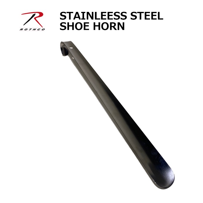 ROTHCO STAINLESS STEEL SHOE HORN<br>�ڥ����� ���ƥ�쥹�������� ���٤�ۥߥ꥿�꡼ ���Х��Х륲���� ���Х� �� ���塼�� ���٤� ���ƥ�쥹 ����