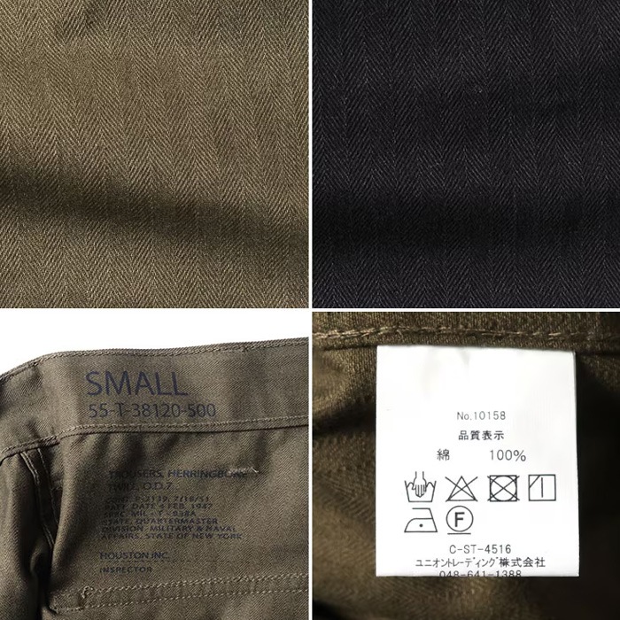 HOUSTON 10158 U.S.ARMY HBT UTILITY TROUSERS�ڥҥ塼���ȥ� US�����ߡ��إ��ܡ���ĥ���桼�ƥ���ƥ��ȥ饦�������� ��� �����奢�� ���ȥ꡼�� �����Х� �Х��� �ġ���� ��������� �٥������ѥ�� ������� ������� �ҥ塼���ȥ� houston 10158 40ǯ��