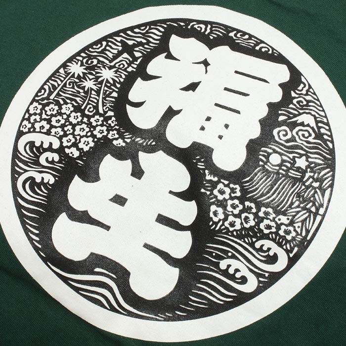 �ե���ȥ� ʡ�� ���� T�����<br>��Phantom Fussa Kamon Tee�ۥ�� �����奢�� �ߥ꥿�꡼ ���Х� �����ȥɥ� �ץ��� ���롼�ͥå� Ⱦµ ���åȥ� ������ �ӡ��� ����ʡ� �ȥåץ� ���ȥ꡼�� ���� ���� ���ڻ� ���ꥸ�ʥ� OUTLET SALE