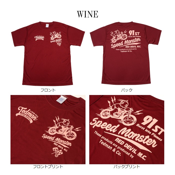 TEDMAN TDRYT-1700 SILKY DRY TEE<br>�ڥƥåɥޥ� ���륭���ɥ饤T����ġۥ�� �ߥ꥿�꡼ �����奢�� �����ȥɥ� ���ȥ꡼�� �����Х� Ⱦµ �ȥåץ� ����ʡ� ���åȥ� ���ȥ��� ���� ���� ��å��� �ǥӥ� �ץ��� �ɥ饤