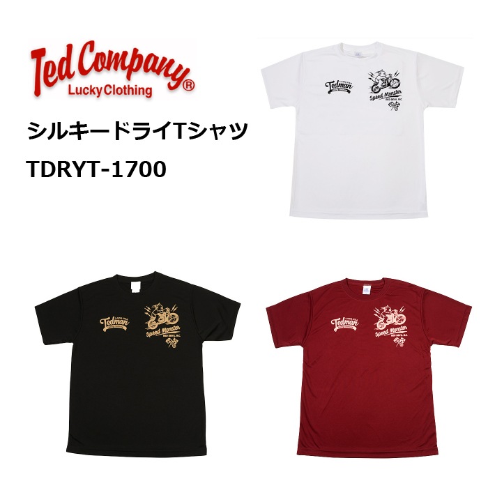 TEDMAN TDRYT-1700 SILKY DRY TEE<br>�ڥƥåɥޥ� ���륭���ɥ饤T����ġۥ�� �ߥ꥿�꡼ �����奢�� �����ȥɥ� ���ȥ꡼�� �����Х� Ⱦµ �ȥåץ� ����ʡ� ���åȥ� ���ȥ��� ���� ���� ��å��� �ǥӥ� �ץ��� �ɥ饤