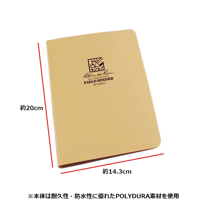 Rite in the Rain ե Х 1/2<br>ڥ饤   쥤 Field Binder 1/2ۥߥ꥿꡼ ȥɥ Ĺ¸ ƹ