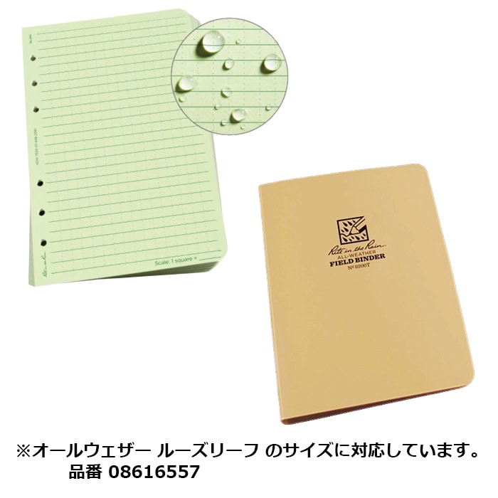 Rite in the Rain ե Х 1/2<br>ڥ饤   쥤 Field Binder 1/2ۥߥ꥿꡼ ȥɥ Ĺ¸ ƹ