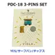 PDC-18 3-PINS SET ����å���<br>��PDC-18 ���ԥ󥺥��å� ����å����ۥߥ꥿�꡼ ��� ��ǥ����� �ե��ߥ꡼ �Х��� �Хå� ��������� �����奢�� �ԥ� ���� ���������꡼ �Хå� �ݡ��� �� �������� 3���å�