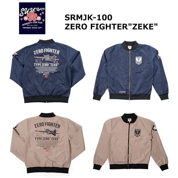 Suikyo SRMJK-100 ZERO FIGHTER
