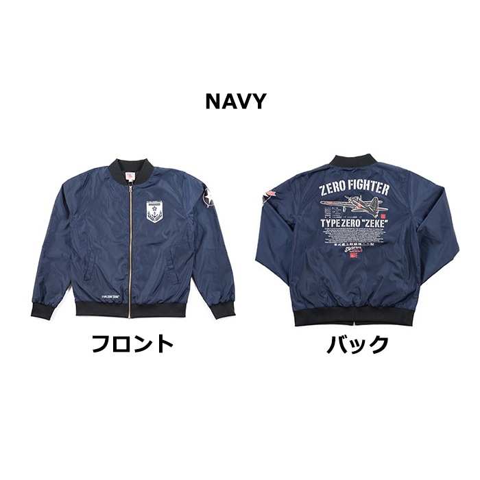 Suikyo SRMJK-100 ZERO FIGHTER"ZEKE" NYLON JACKET<br>�ڿ趸 SRMJK-100 �����ե������� ������ �ʥ����󥸥㥱�åȡ� ��� �ߥ꥿�꡼ �����奢�� ���㥱�å� �֥륾�� ���� ������������ �ץ��� ���� �ƥåɥޥ� ���վ���
