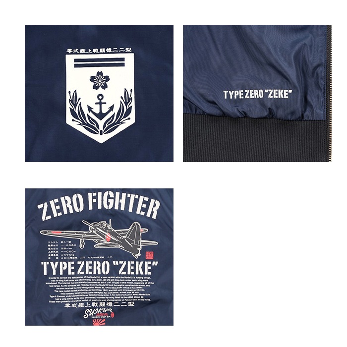 Suikyo SRMJK-100 ZERO FIGHTER"ZEKE" NYLON JACKET<br>�ڿ趸 SRMJK-100 �����ե������� ������ �ʥ����󥸥㥱�åȡ� ��� �ߥ꥿�꡼ �����奢�� ���㥱�å� �֥륾�� ���� ������������ �ץ��� ���� �ƥåɥޥ� ���վ���