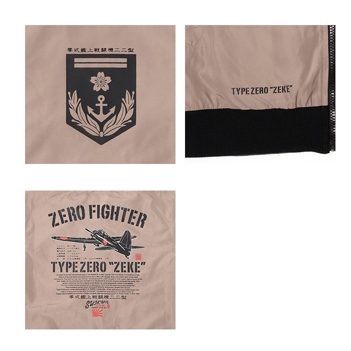 Suikyo SRMJK-100 ZERO FIGHTER"ZEKE" NYLON JACKET<br>�ڿ趸 SRMJK-100 �����ե������� ������ �ʥ����󥸥㥱�åȡ� ��� �ߥ꥿�꡼ �����奢�� ���㥱�å� �֥륾�� ���� ������������ �ץ��� ���� �ƥåɥޥ� ���վ���