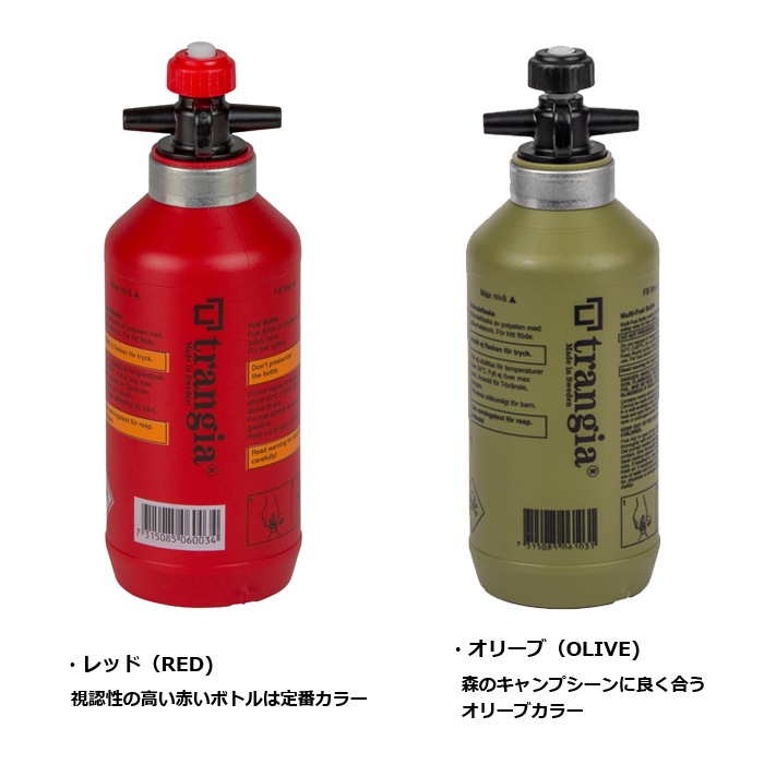trangia TR-506103 �ե塼����ܥȥ� 0.3L<br>�ڥȥ�󥮥� fuel bottle�ۥ����ȥɥ� ������ �л� �ޥ���ƥ�꡼���� �֥å��奯��ե� �ȥ�å��� �Х��� �ġ���� ��������� ����300ml ���륳����С��ʡ� ���������ǥ� �����եƥ����Х�� �ݥꥨ�����