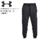 ������������ޡ� 1320740 �饤�Х�ե꡼�� ���祬��<br>��Under Armour Rival Fleece Jogger�ۥ�� �����ȥɥ� ���ȥ꡼�� �����奢�� �۴� ®�� ������ɥ��� �ѥ�� �������å� �ȥ졼�˥� ���祮�� ��������� �Х��� �ġ����OUTLET SALE